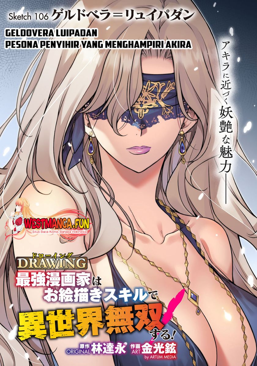 Drawing: Saikyou Mangaka wa Oekaki Skill de Isekai Musou Suru! chapter 106